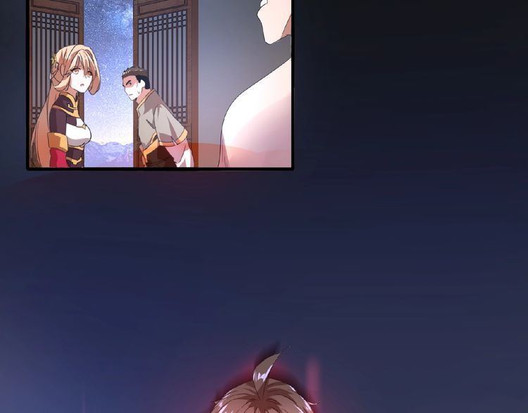 The Servant Is the Demon King?! Chapter 12 page 103 - 