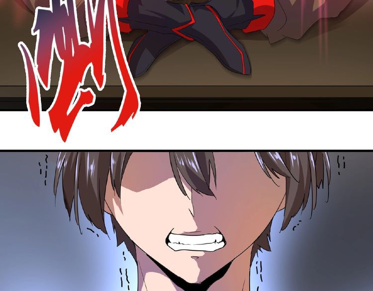 The Servant Is the Demon King?! Chapter 12 page 105 - 