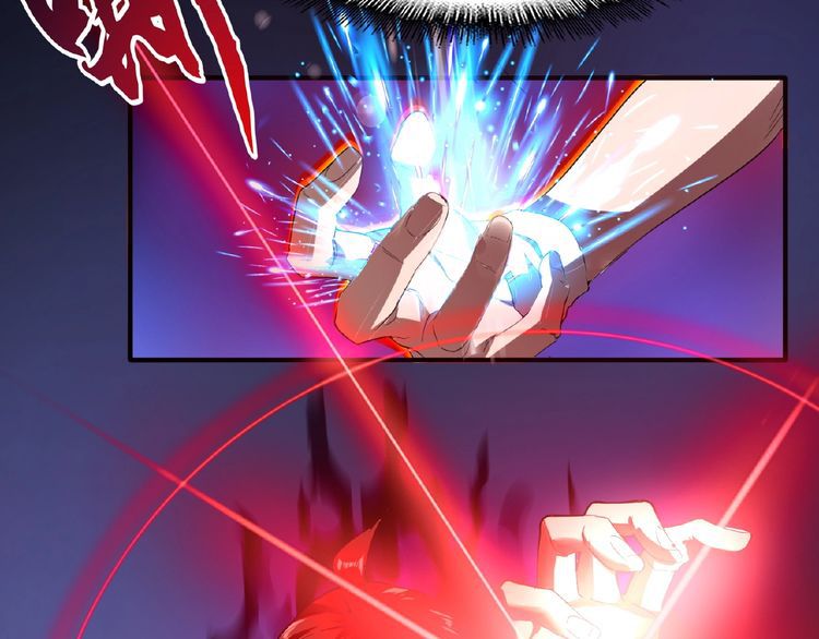 The Servant Is the Demon King?! Chapter 12 page 119 - 