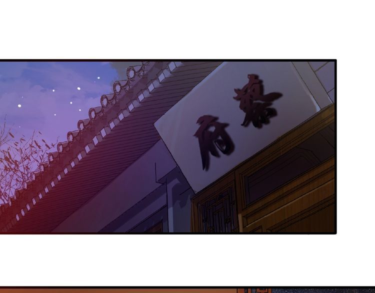 The Servant Is the Demon King?! Chapter 12 page 122 - 