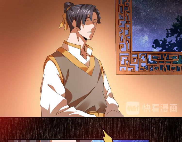 The Servant Is the Demon King?! Chapter 12 page 123 - 