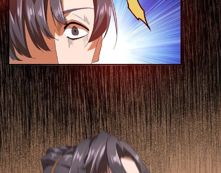 The Servant Is the Demon King?! Chapter 12 page 124 - 