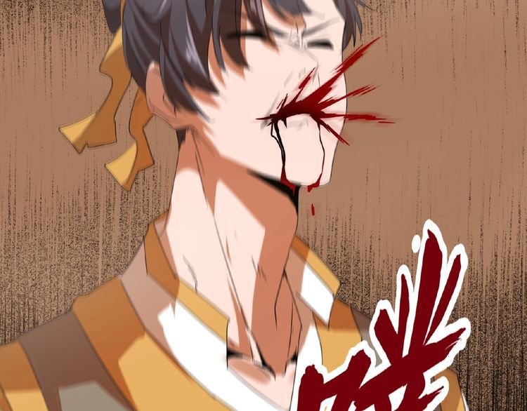 The Servant Is the Demon King?! Chapter 12 page 125 - 