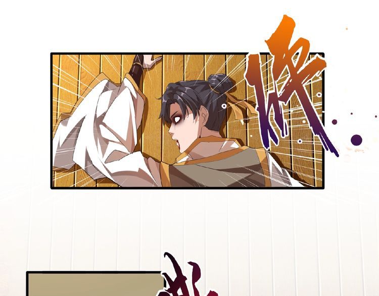 The Servant Is the Demon King?! Chapter 12 page 127 - 