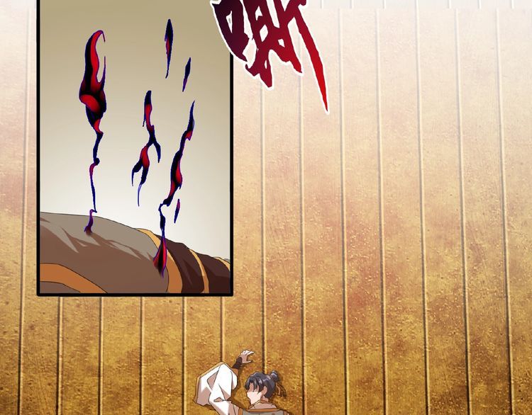 The Servant Is the Demon King?! Chapter 12 page 128 - 