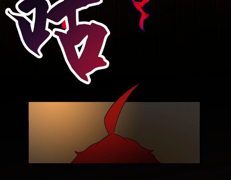 The Servant Is the Demon King?! Chapter 12 page 131 - 