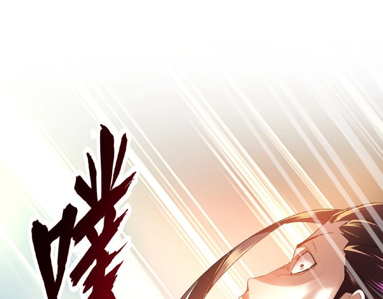 The Servant Is the Demon King?! Chapter 12 page 28 - 