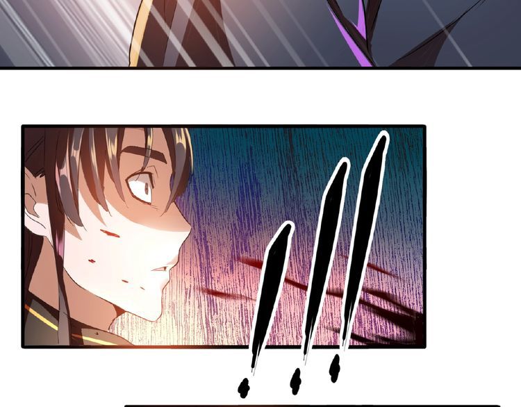 The Servant Is the Demon King?! Chapter 12 page 30 - 