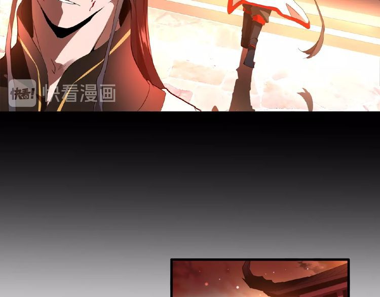 The Servant Is the Demon King?! Chapter 12 page 55 - 