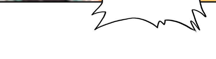 The Servant Is the Demon King?! Chapter 12 page 67 - 