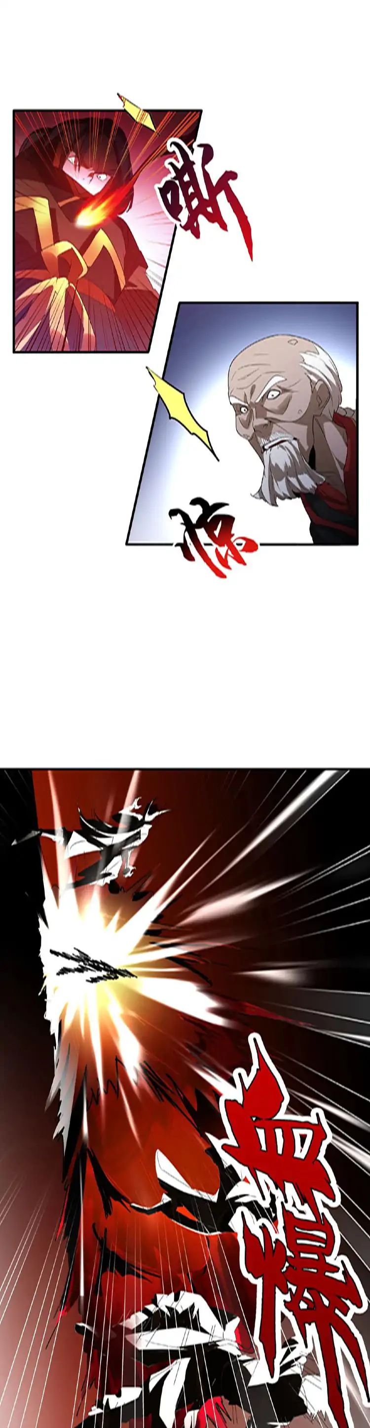 The Servant Is the Demon King?! Chapter 13 page 13 - 