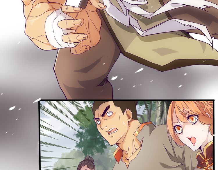 The Servant Is the Demon King?! Chapter 2 page 103 - 
