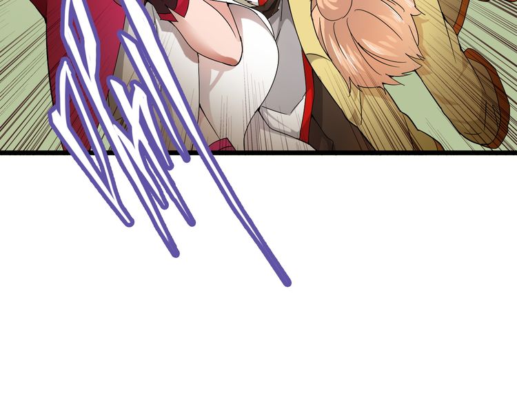 The Servant Is the Demon King?! Chapter 2 page 120 - 