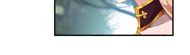 The Servant Is the Demon King?! Chapter 2 page 73 - 