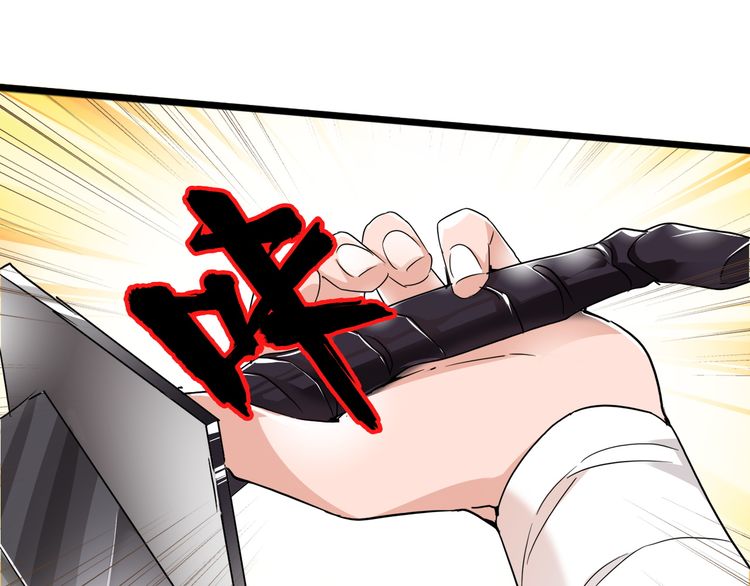 The Servant Is the Demon King?! Chapter 2 page 95 - 