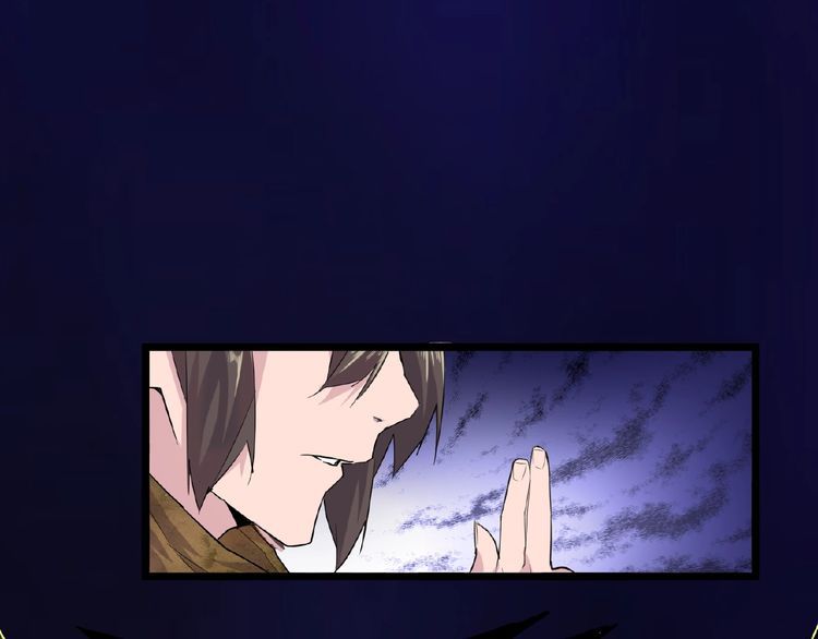 The Servant Is the Demon King?! Chapter 3 page 109 - 