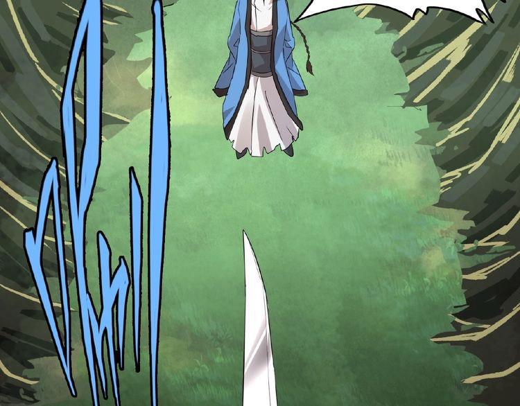 The Servant Is the Demon King?! Chapter 3 page 161 - 
