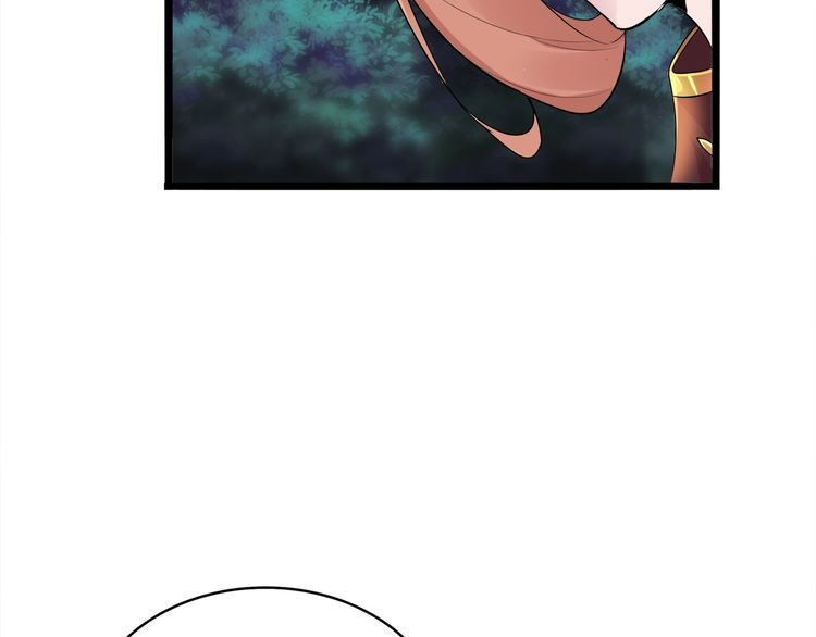 The Servant Is the Demon King?! Chapter 3 page 53 - 