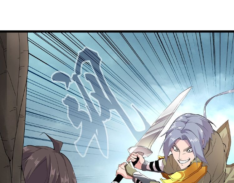The Servant Is the Demon King?! Chapter 4 page 2 - 