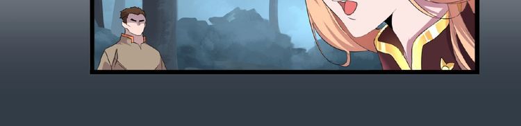 The Servant Is the Demon King?! Chapter 4 page 115 - 