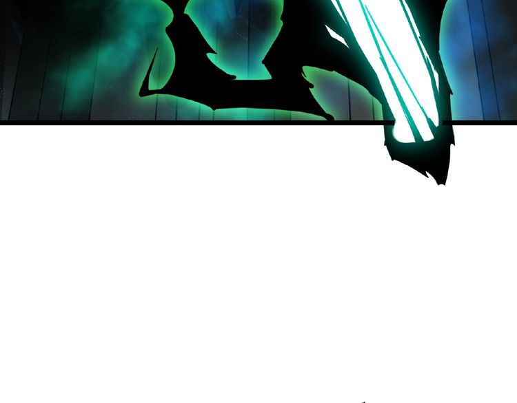 The Servant Is the Demon King?! Chapter 4 page 143 - 