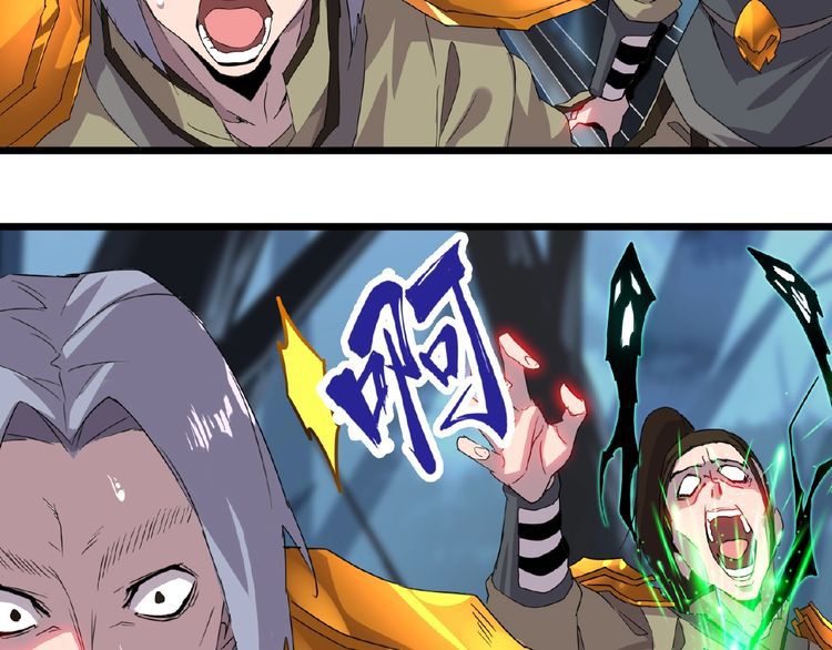 The Servant Is the Demon King?! Chapter 4 page 145 - 