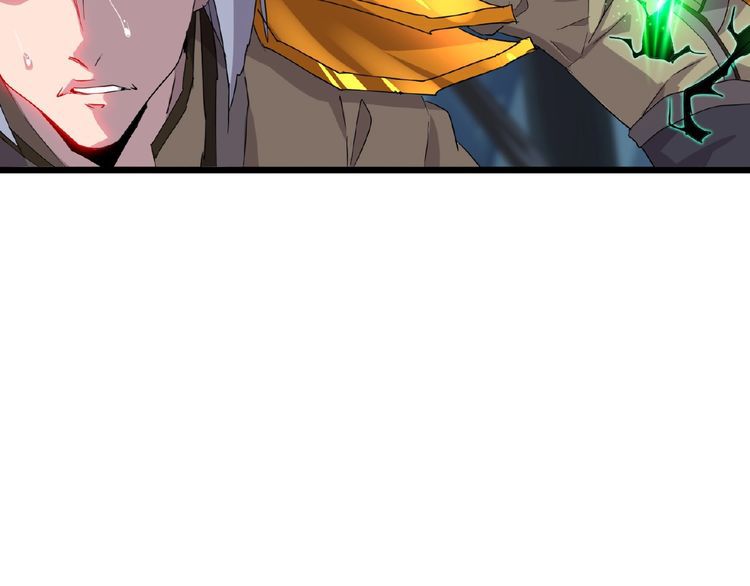 The Servant Is the Demon King?! Chapter 4 page 146 - 