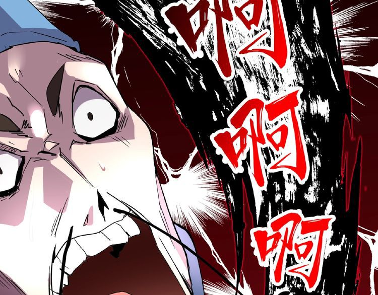 The Servant Is the Demon King?! Chapter 4 page 160 - 