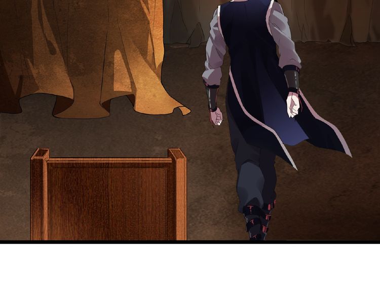 The Servant Is the Demon King?! Chapter 5 page 116 - 