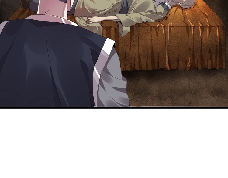 The Servant Is the Demon King?! Chapter 5 page 119 - 