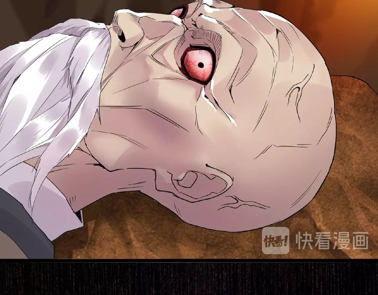 The Servant Is the Demon King?! Chapter 5 page 124 - 