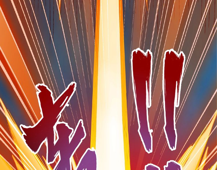 The Servant Is the Demon King?! Chapter 5 page 30 - 