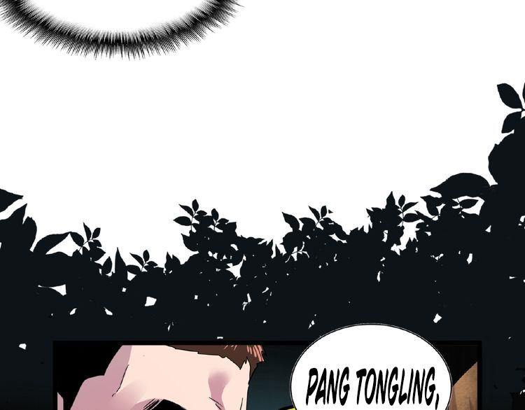 The Servant Is the Demon King?! Chapter 5 page 71 - 
