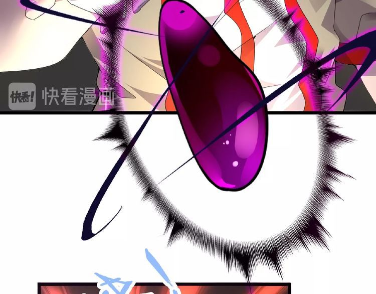 The Servant Is the Demon King?! Chapter 6 page 107 - 