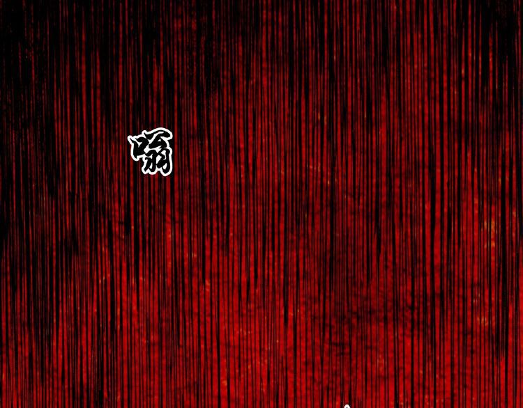 The Servant Is the Demon King?! Chapter 6 page 135 - 