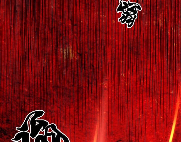 The Servant Is the Demon King?! Chapter 6 page 136 - 