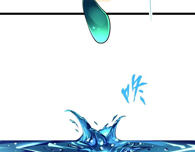 The Servant Is the Demon King?! Chapter 6 page 24 - 