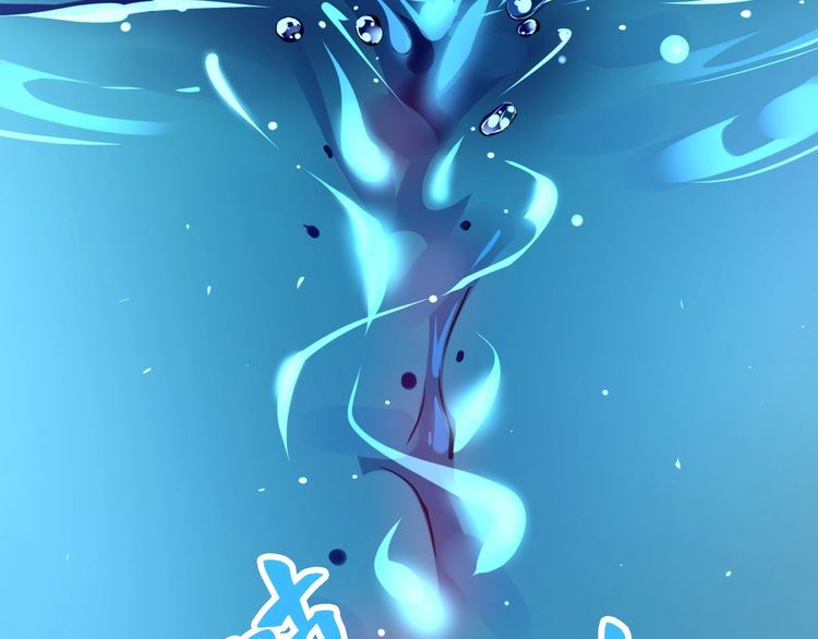 The Servant Is the Demon King?! Chapter 6 page 25 - 