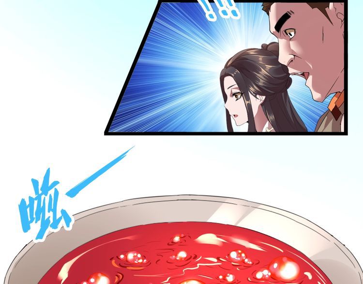 The Servant Is the Demon King?! Chapter 6 page 30 - 