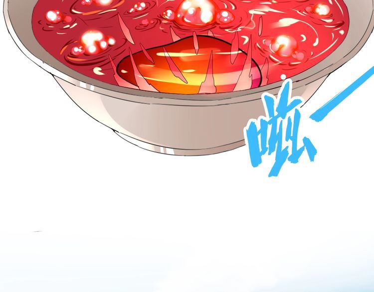 The Servant Is the Demon King?! Chapter 6 page 31 - 