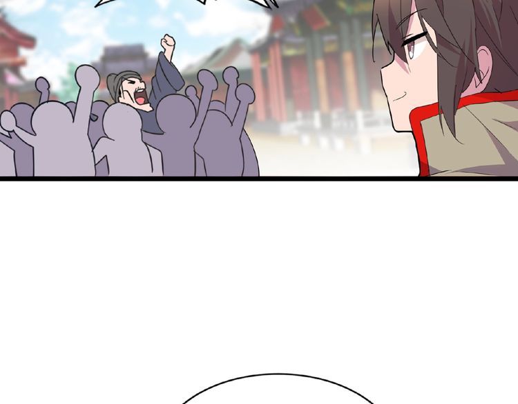 The Servant Is the Demon King?! Chapter 6 page 42 - 