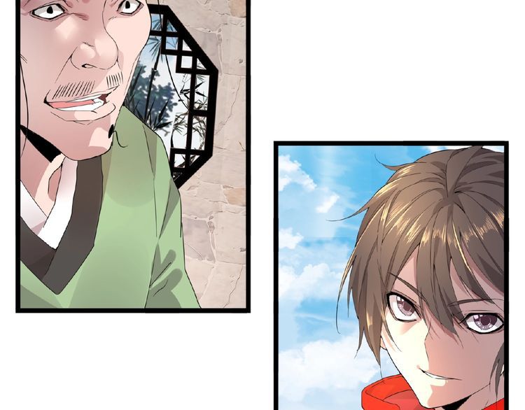 The Servant Is the Demon King?! Chapter 6 page 70 - 