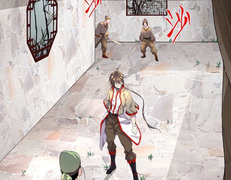 The Servant Is the Demon King?! Chapter 6 page 80 - 