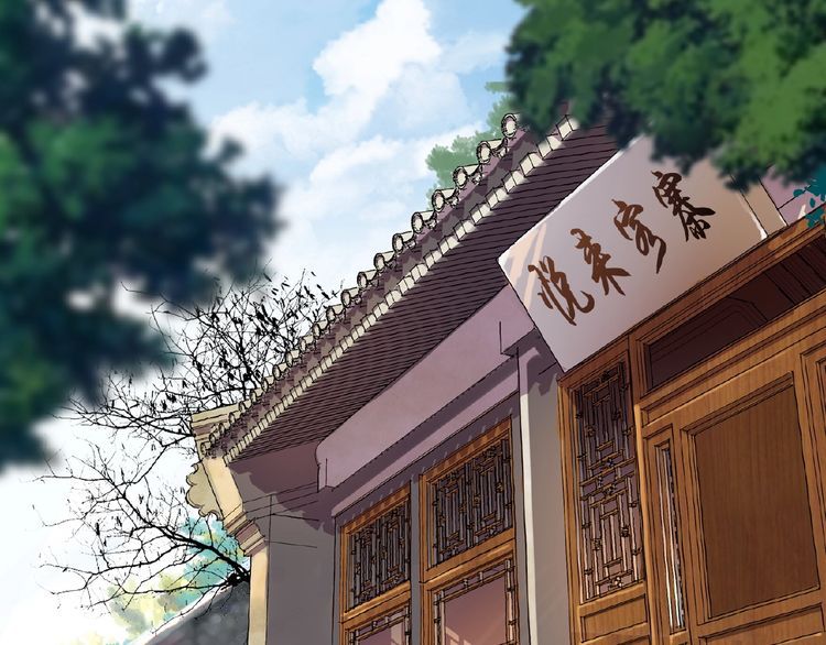 The Servant Is the Demon King?! Chapter 6 page 98 - 
