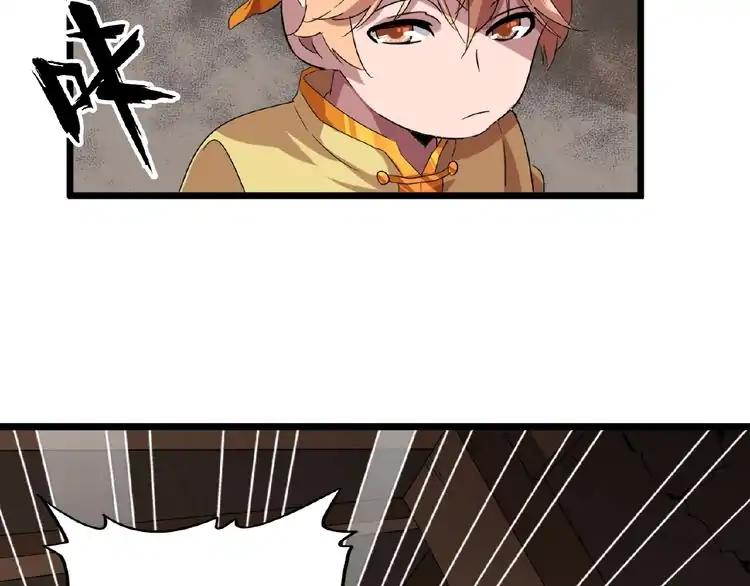 The Servant Is the Demon King?! Chapter 7 page 135 - 