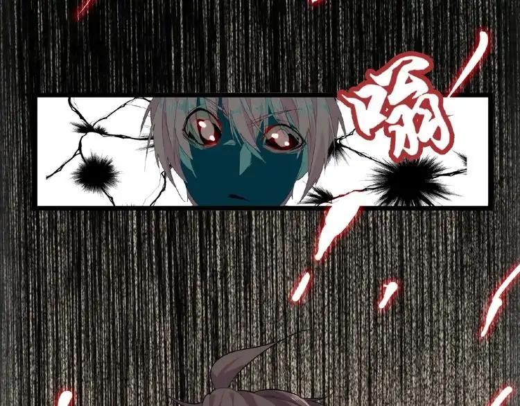 The Servant Is the Demon King?! Chapter 7 page 16 - 