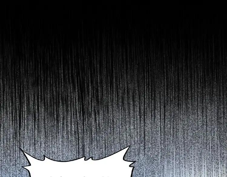 The Servant Is the Demon King?! Chapter 7 page 169 - 