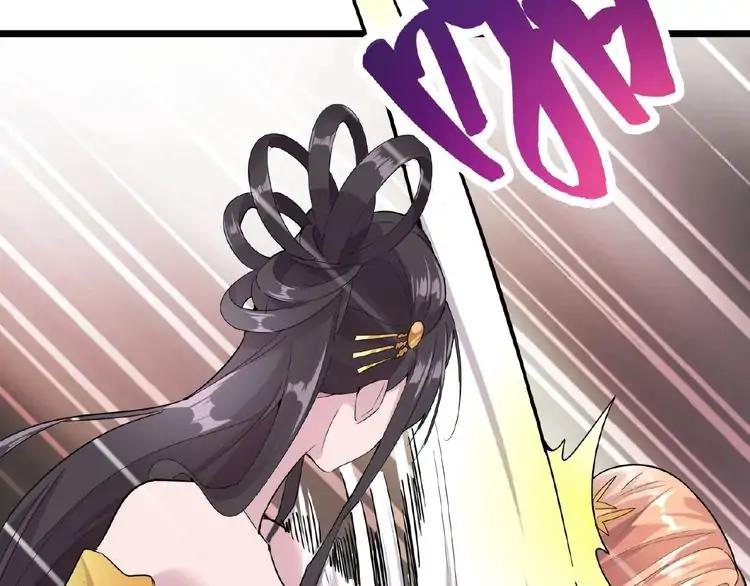 The Servant Is the Demon King?! Chapter 7 page 180 - 