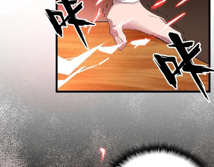 The Servant Is the Demon King?! Chapter 7 page 6 - 