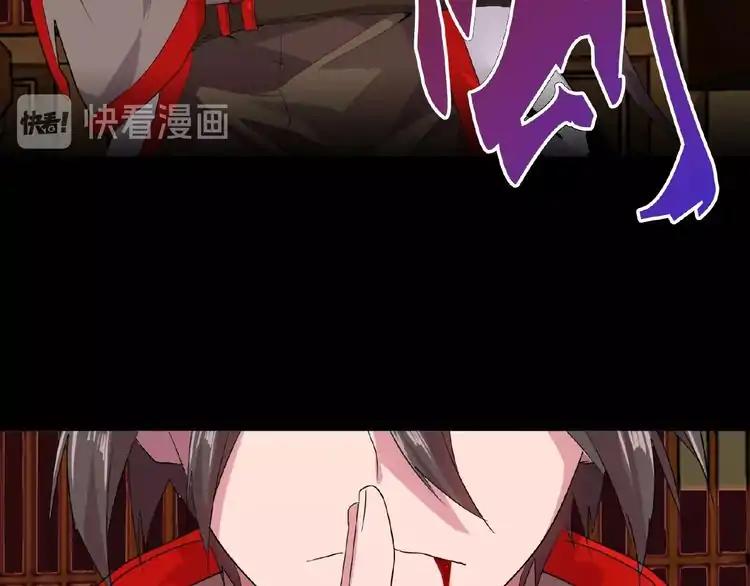 The Servant Is the Demon King?! Chapter 7 page 55 - 